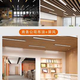 厂家直销铝合金型材U型木纹铝方通纯色方通吊顶天花氟碳铝方通U管