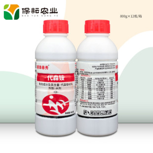 ���鴺�� 45%��ɭ�@ 800g �װl�� ˪ù�� �������y�ݲ� ������