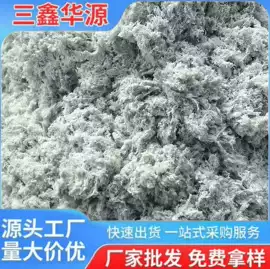 其他非金属;石棉;机械密封件