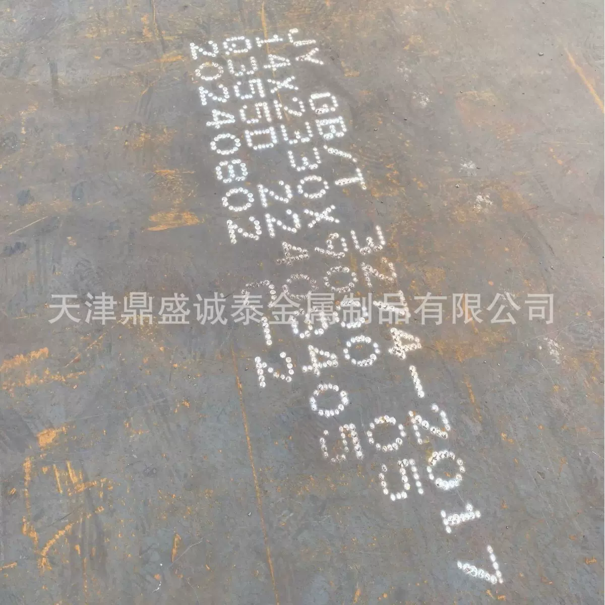 岳阳Q355D中厚板 厂家切割现货 Q355D钢板 敬业舞钢按图纸加工