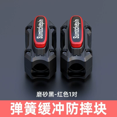 General-purpose motorcycle bumper anti-fall rubber bumper anti-fall block electric car buffer protective rubber decorative block accessories (Motosiklet ləvazimatları və aksesuarları) - bars-anti-collision-rubber-black-and-red