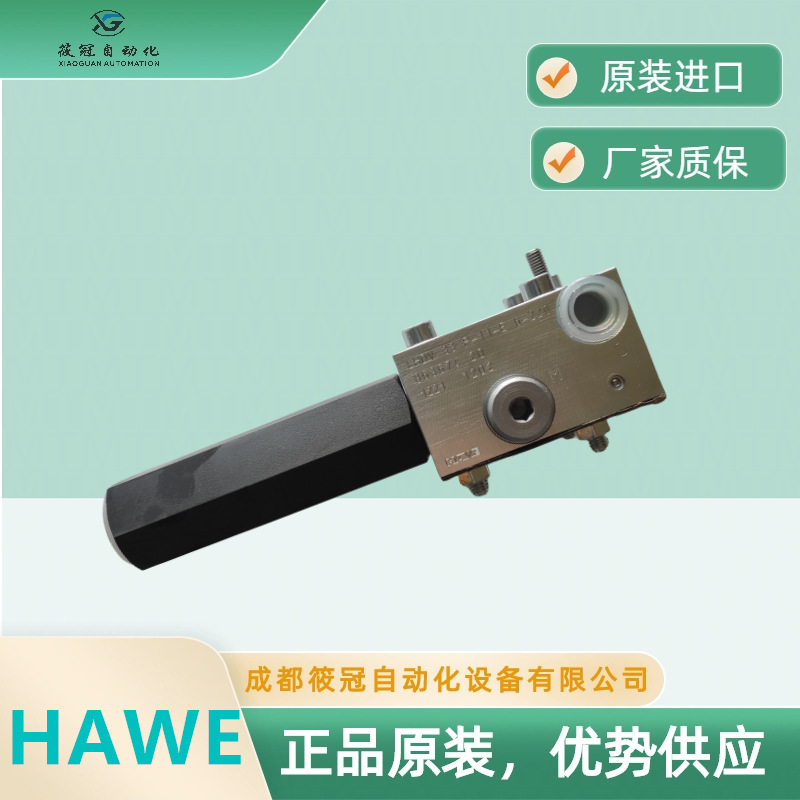 LHDV 33 P-11-E6-220德国哈威平衡阀管式安装 厂家质保