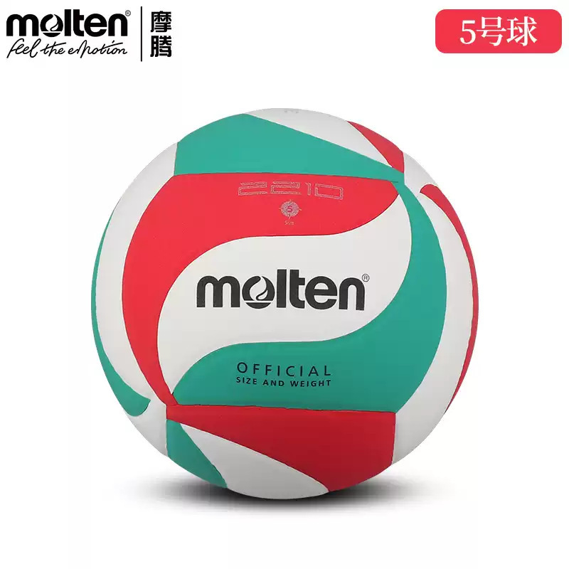Molten volleyball, size 5 or 4, for students and children, made of EVA material, for competition and training. V5M2210