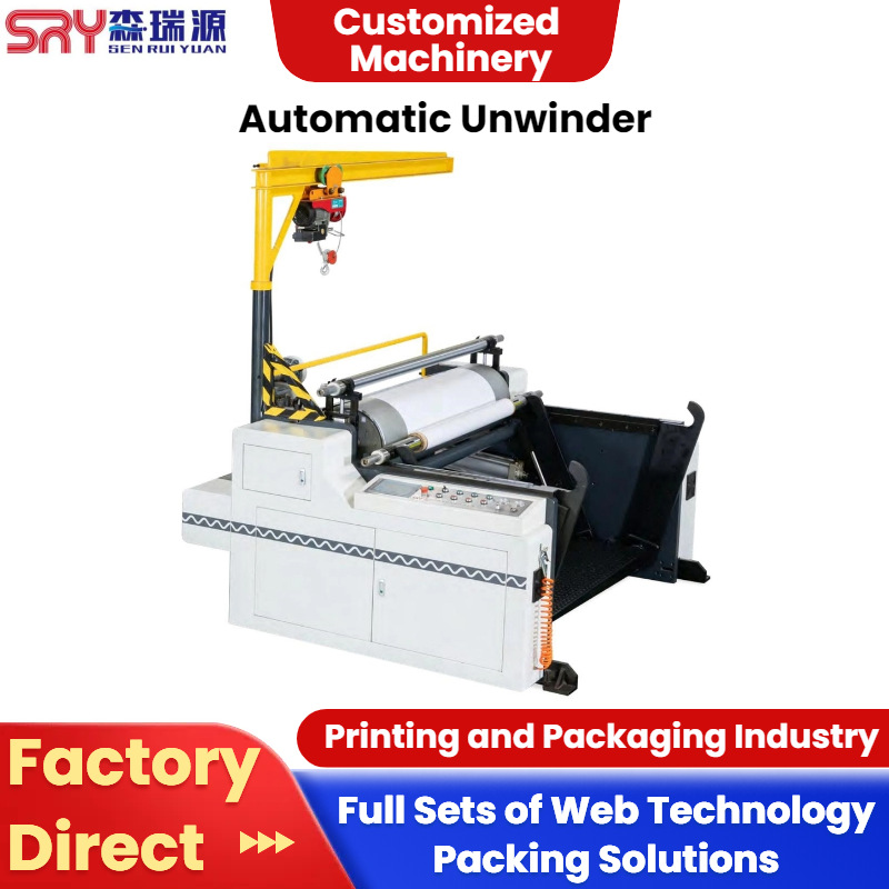 复卷机收料机铜版纸牛皮纸收卷大型宽幅全自动智能数码机配套设备