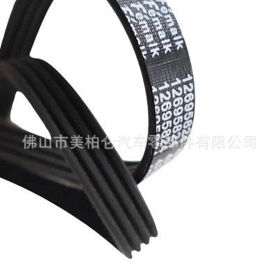 12695824 KE Weilang Belt