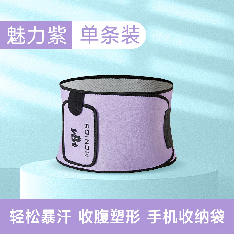 차밍 퍼플 S에 적합 ( 40-60kg )