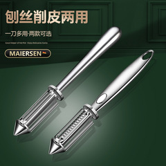 Multifunctional thickened stainless steel potato shredder home kitchen cucumber radish peeling knife scraping and grating artifact