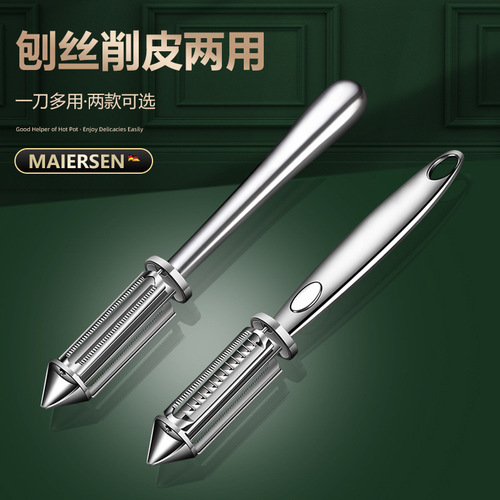 Multifunctional thickened stainless steel potato shredder home kitchen cucumber radish peeling knife scraping and grating artifact