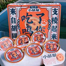 СС末260g*6Ybǟѩˮƹ^ʳ＾Ʒ