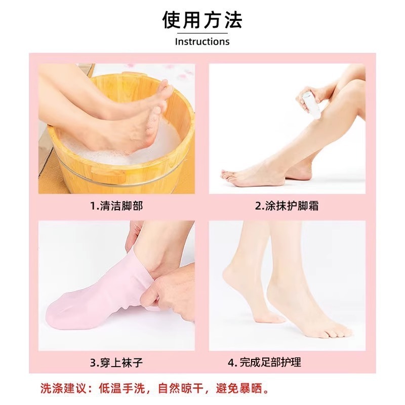 かかと保護カバー、ソフトソックス、乾燥ひび割れ防止、かかとフットマスク、保湿フットプロテクター、女性用ひび割れ防止ソックス|undefined
