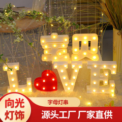 LEDアルファベットライト告白プロポーズ誕生日告白新婚アルファベット数字英語シーンアレンジ装飾装飾装飾ライト