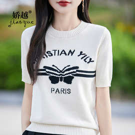 100纯色棉线七针短袖蝴蝶字母提花针织衫T恤内搭外穿半袖打底衫女