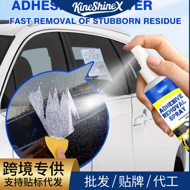 Kineshinex Glue Remover Easily Removes Glue, Suitable for Cars, Furniture, Glass, Green, Non-Toxic Kineshinex Glue Remover Easily Removes Glue, Suitable for Cars, Furniture, Glass, Green, Non-Toxic