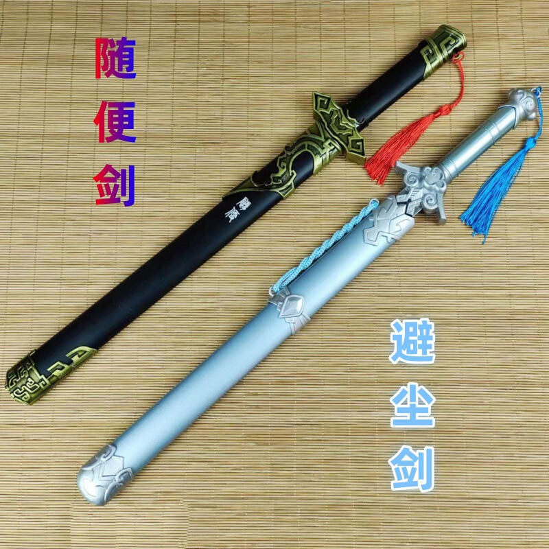 Spot Cross-Border Metal Cold Weapons, Ancient Style Small Swords, Handicrafts, Unedged Magic Way Ancestor's Casual Sword, Dust-Avoiding Sword Spot Cross-Border Metal Cold Weapons, Ancient Style Small Swords, Handicrafts, Unedged Magic Way Ancestor's Casual Sword, Dust-Avoiding Sword