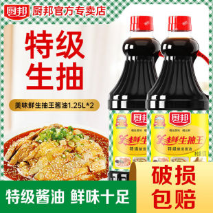 �N����ζ�r������1.25L*6���������l �Vʽ�ؼ��u�Ͳ�������{ζƷ