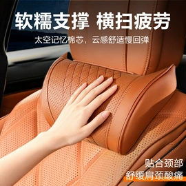 扶手箱;座垫、座套;扶手箱垫