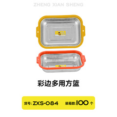 Stainless steel drain basket household vegetable wash basin thickened drain basin rice sieve fine hole basket rice washing basket fine hole fruit basket