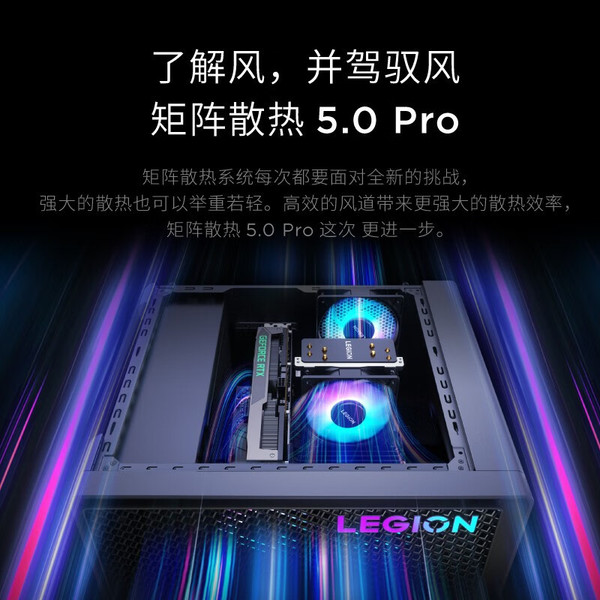 Lenovo Savior Blade 7000K Professional Gaming Computer 14th…