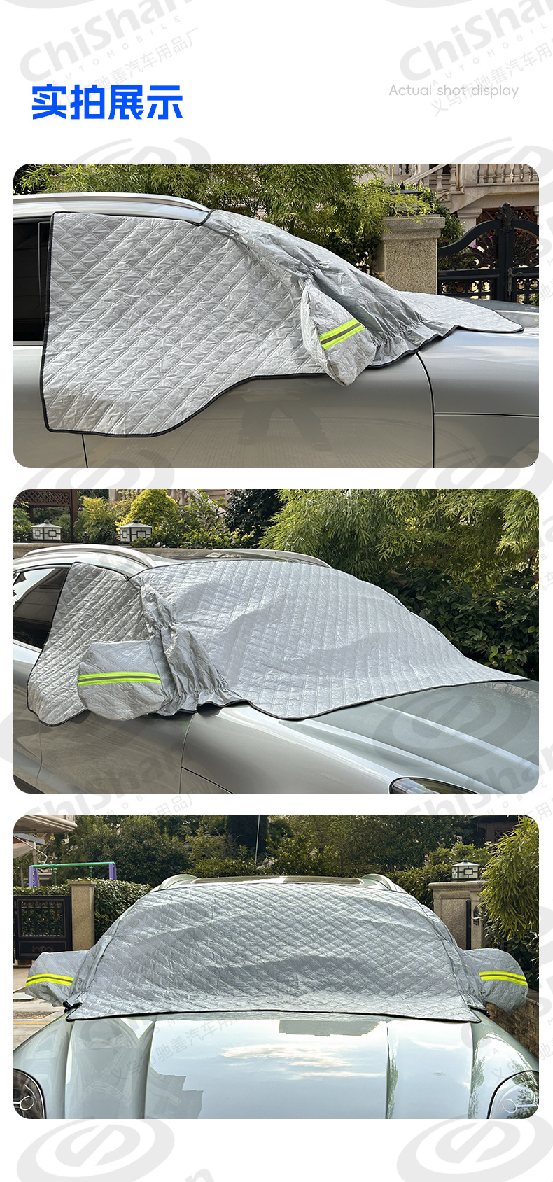 [Premium Selection] Car Front Windshield Snow Cover Winter Supplies Snow Protection Half Cover Car Cover Snow Shield Sunshade