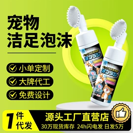 多用途清洁剂;干洗剂;香薰