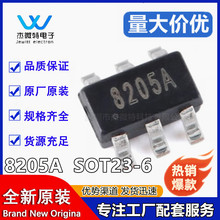 ȫ�� FS8205S 8205A 8205S ��װSOT-23-6 ﮵�ر���оƬIC