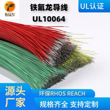 ���M�Ø�UL10064�F�����ߜؾ� 32AWG��Ӿ��{�����C�����B����