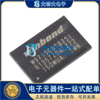 W971GG6SB25I WBGA-84 DDR SDRAM存储芯片 原装