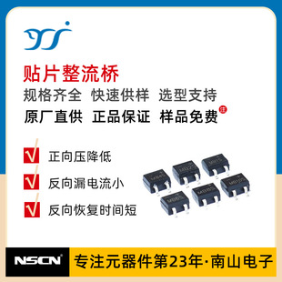 �P�� �NƬ������ DB107S/MB6S/MB8S/ABS210 ��Ҏ����x
