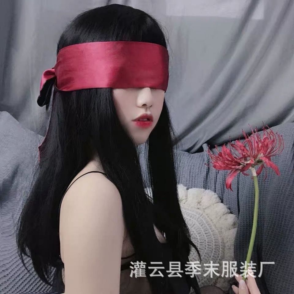 SM情趣捆绑丝带 丝绸眼罩 绑手调情蒙眼丝滑遮光黑红色情趣用品-阿里巴巴
