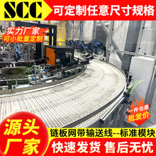 倍速链流水线输送机可转弯工业用自动化链板网带输送线传动设备