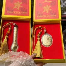 ���999��̨ɽ�ĶY�����}���P����и߿�ף���YƷ���K���