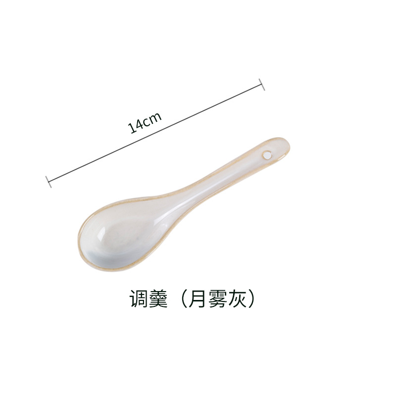 스푼 그레이