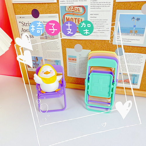  interesting ins chair mobile phone holder desktop decoration dormitory cute storage desktop holder