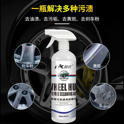 Cleaning/curing agent coating maintenance aluminum alloy steel