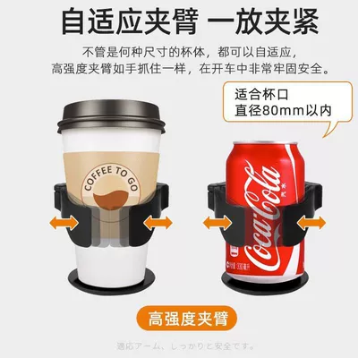Holder for Air Conditioning Vent, Car cup holder/beverage holder