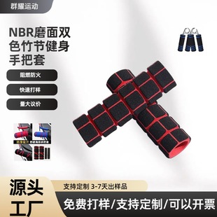 Rubber and Plastic Nbr Handle Cover Foamed Glossy Sponge Tube Thermal Insulation Cover Environmentally Friendly Wear-Resistant Anti-Collision Handle Hollow Tube