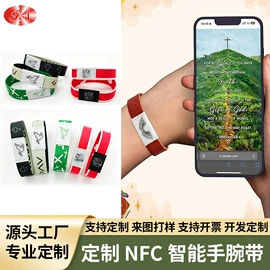 手机挂绳;松紧带;织带