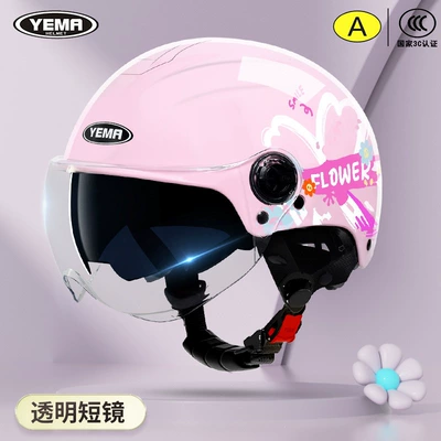 Mustang Helmet for Electric Vehicles, Women's — Motosiklet kaskı (dəbilqə) - cherry-pink-flowers-transparent-short-mirror-one-size-fits-all