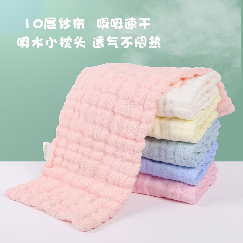Baby diaper infant pure cotton washed gauze diaper solid color cartoon boneless 10-layer thickened model 15*40cm