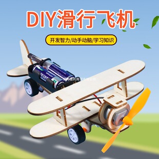 �Ƽ�С����diy늄ӻ������w�C ��ͯ�ƌW���̾ߌW���ֹ���������