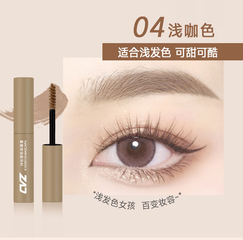 Cross-border CVZ Makeup Retention and Color Fixation Eyebrow Gel: Smooth color retention, three-dimensional, natural wild eyebrows, long-lasting waterproof and sweat-proof eyebrow pencil undefined
