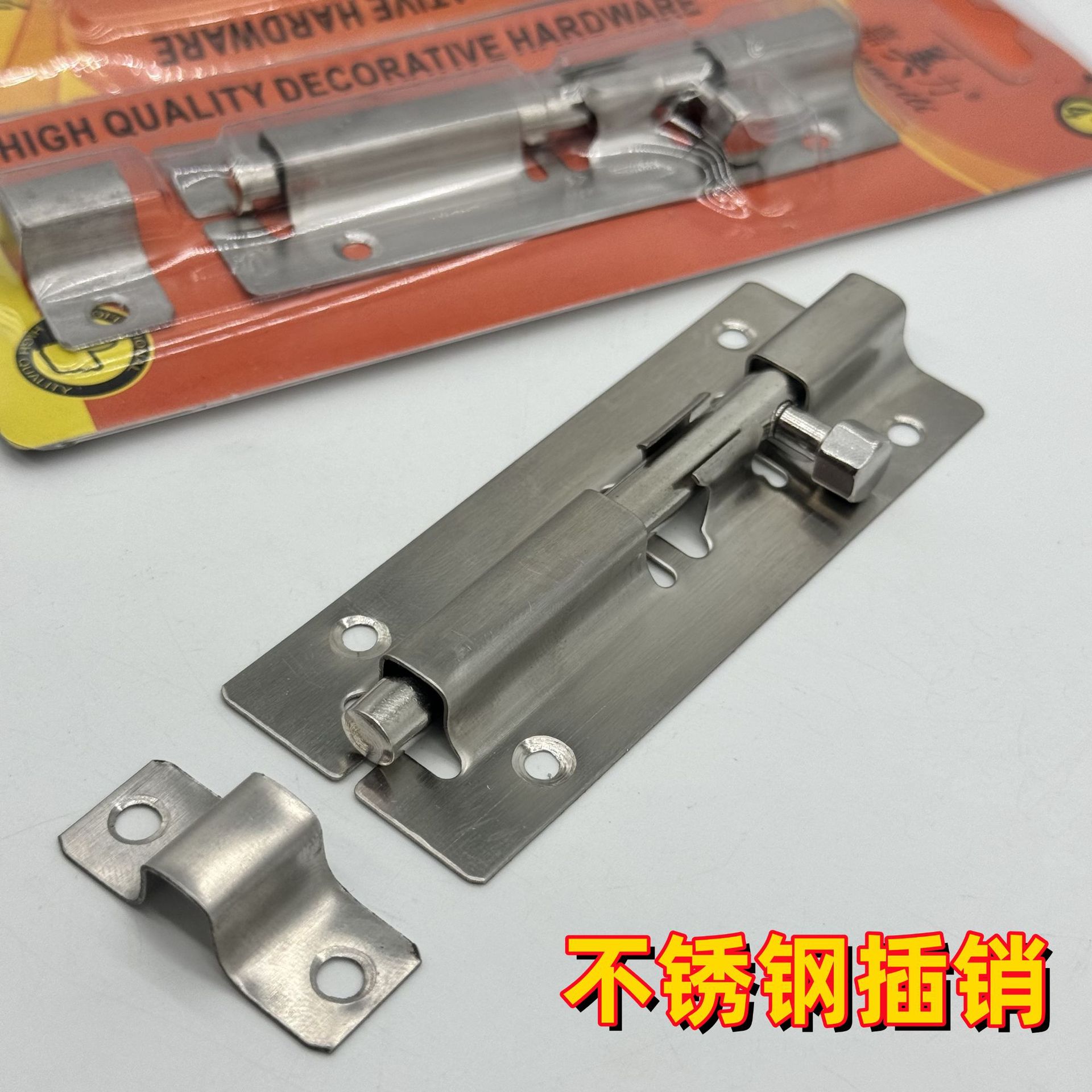 不锈钢小中方插销木门门栓防盗4寸加厚明装橱柜销子生间扦销门插