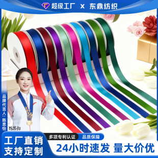 �F؛2.5cm����ɫ��ɫ��]���ʎ����b�����Y���r���b�diy�������l