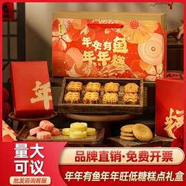 传统糕点;速冻中式面点;熟食/即食菜