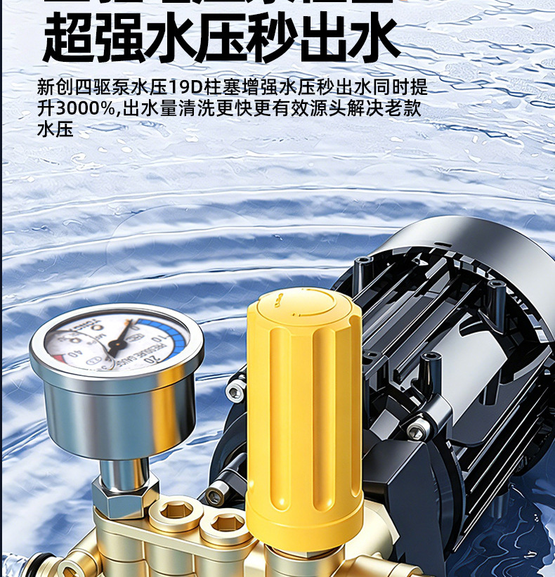 High-pressure car wash machine, suitable for home and commercial use, 220V, for cleaning farms and courtyards, with a powerful water gun and high-power water pump