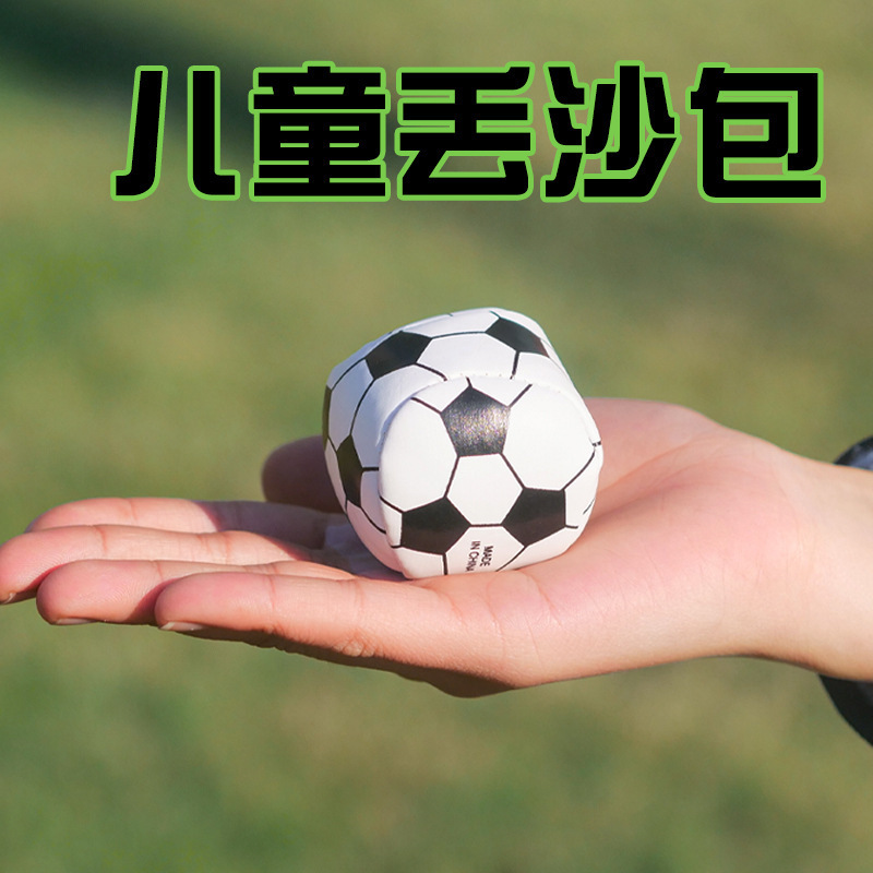 Sandbag Kidsren Throw Sandbags Primary School Students Kindergarten Hand Throwing Small Sandbag Throwing Sandbag Ball Sensory Training