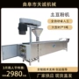 两用商用电气土豆粉水槽