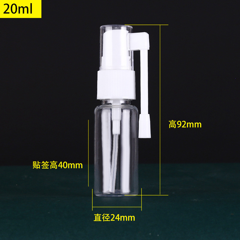 20ml摇杆喷壶象鼻喷瓶pe雾瓶30ml转喷细雾药瓶pet透明口腔小喷瓶|undefined