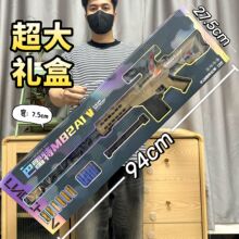 儿童户外射击玩具枪M416突击步枪抛壳冲锋枪玩具电玩城机构礼品