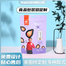 ���e��ʳ�Թ����Ӱ��b���_�������X���Ԏ���朷�ڲ��~����ӡlogo